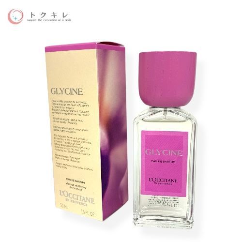 ロクシタン グリシーヌ オードパルファム 50ml (香水)