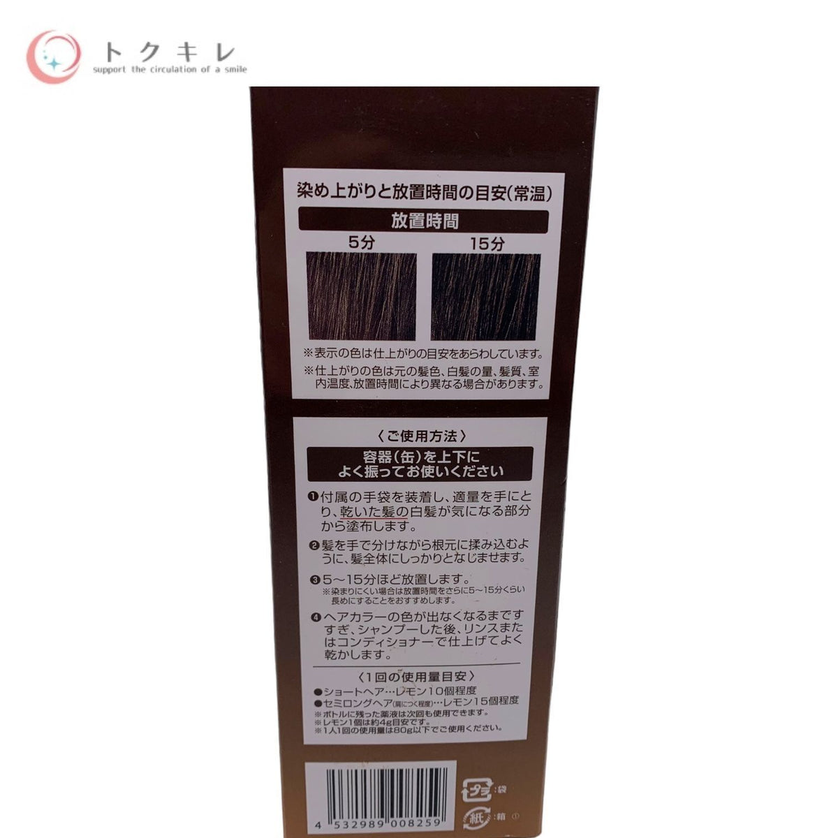 FUTURE LABO フューチャーラボ ヘアボーテ エクラ ボタニカル エアカラーフォーム ダークブラウン 80g (白髪用)
