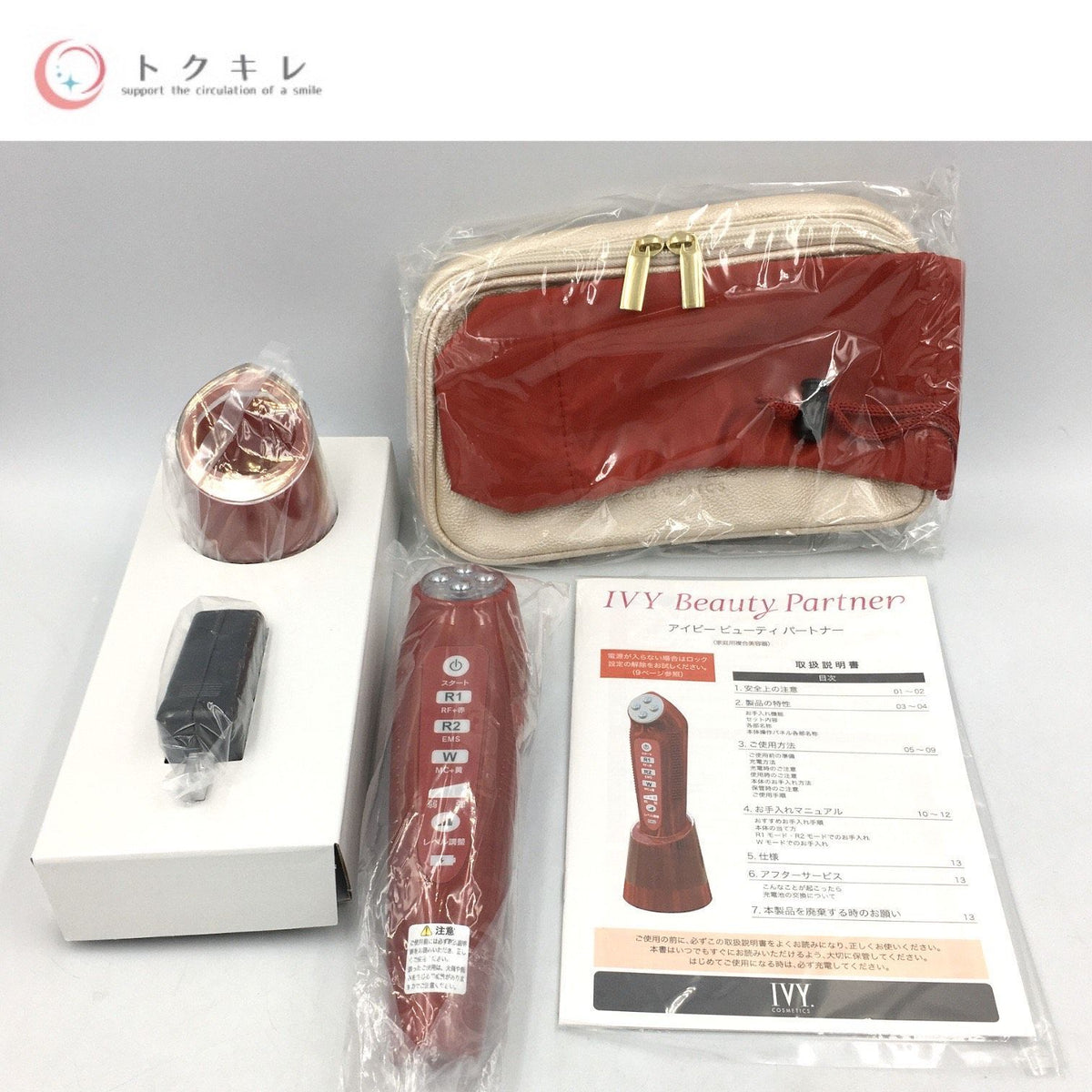 アイビー化粧品 アイビー ビューティ パートナー
