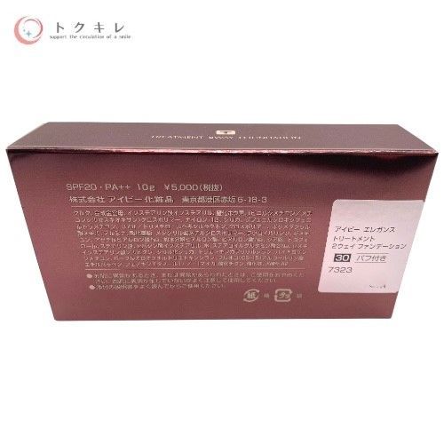 アイビー エレガンス トリートメント 2ウェイ ファンデーション 10g 30 (パフ付き)