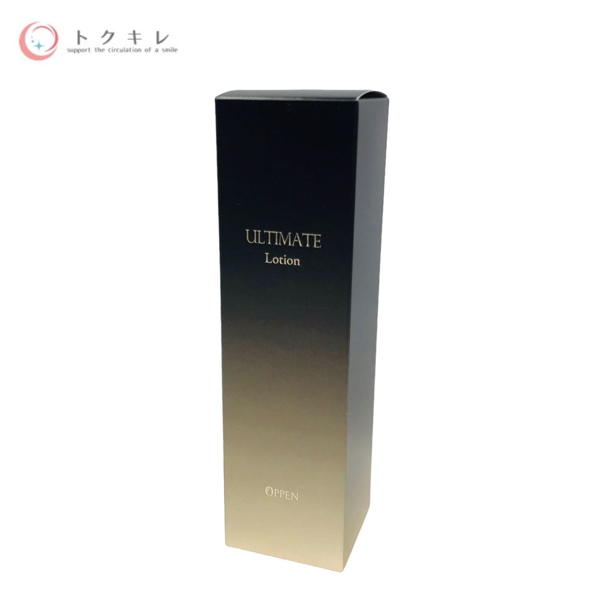 オッペン化粧品 アルティメイト ローションR 130ml