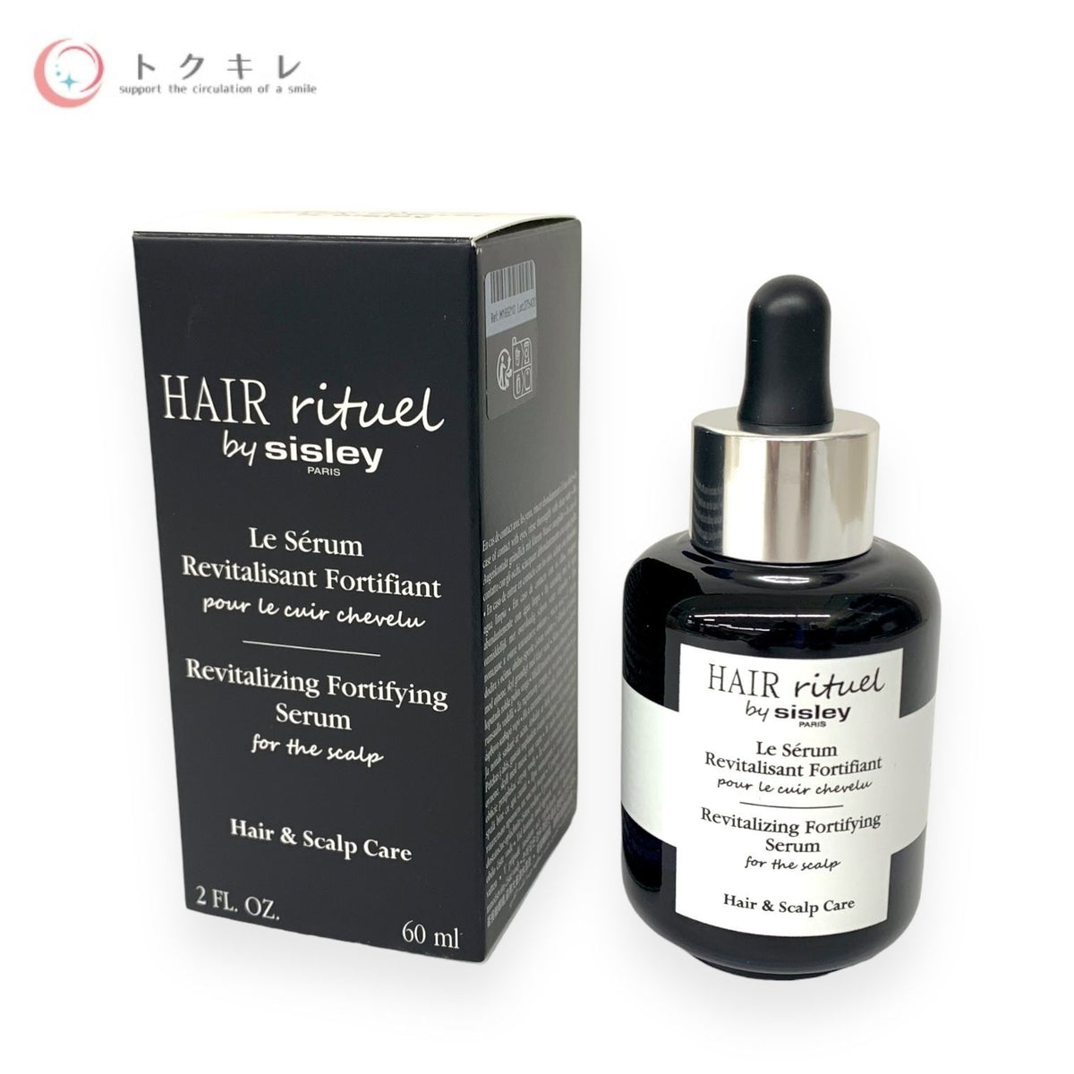 シスレー ヘア リチュアル フォーティファイング セラム フォー ザ スカルプ 60ml
