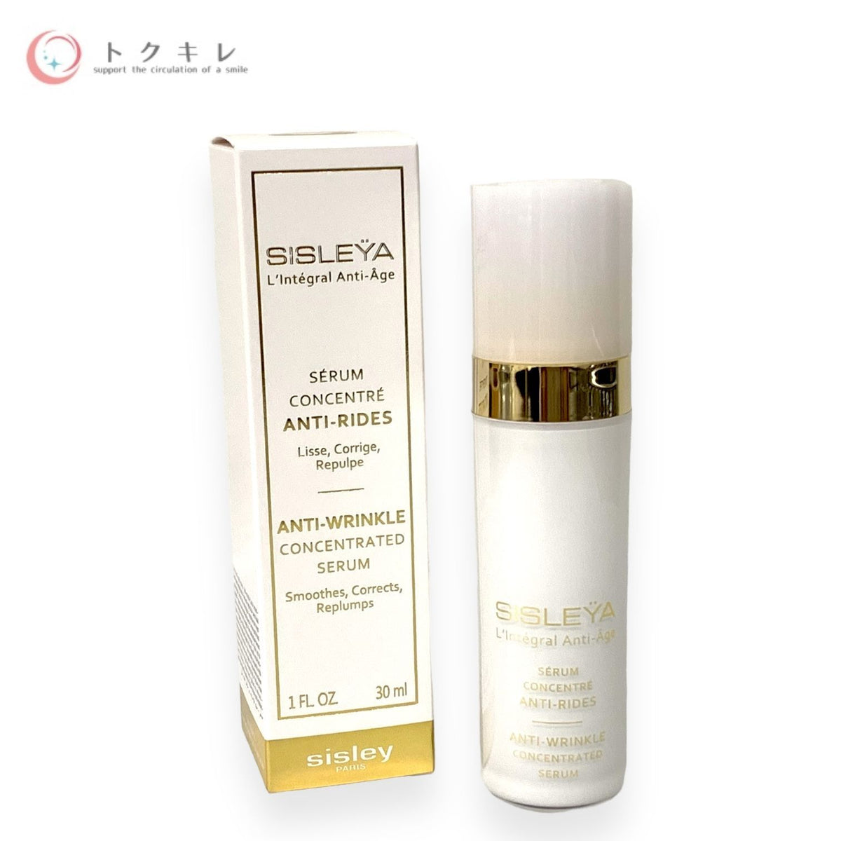 シスレー シスレイヤ インテグラル コンセントレート デイリー ライン セラム 30ml