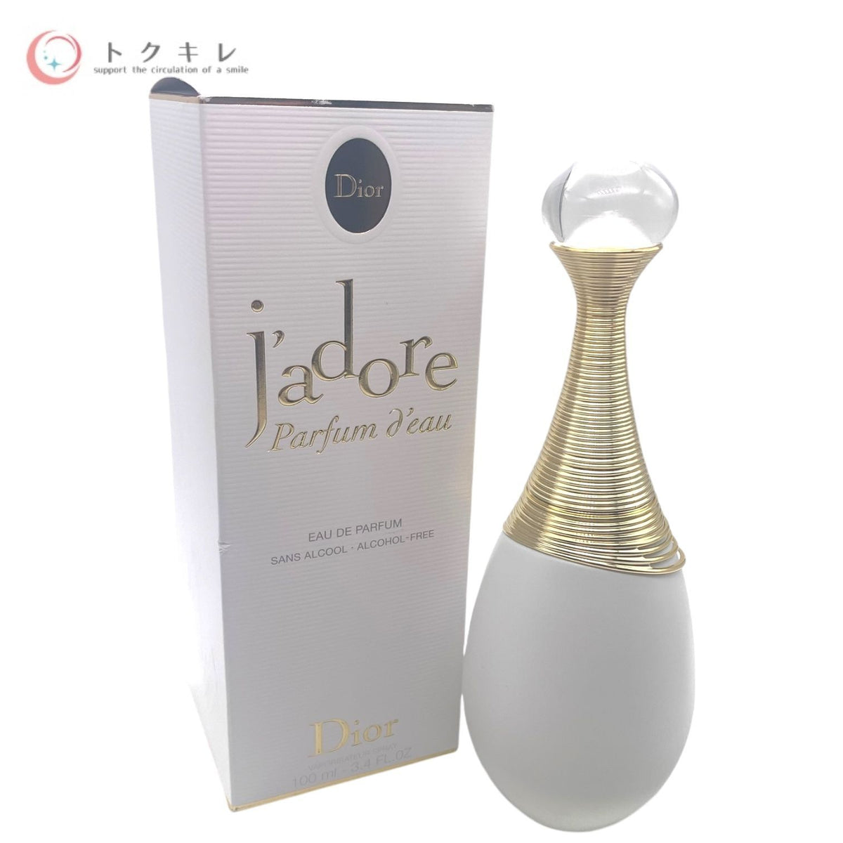 ディオール ジャドール パルファン ドー オードゥ パルファン 100ml 香水