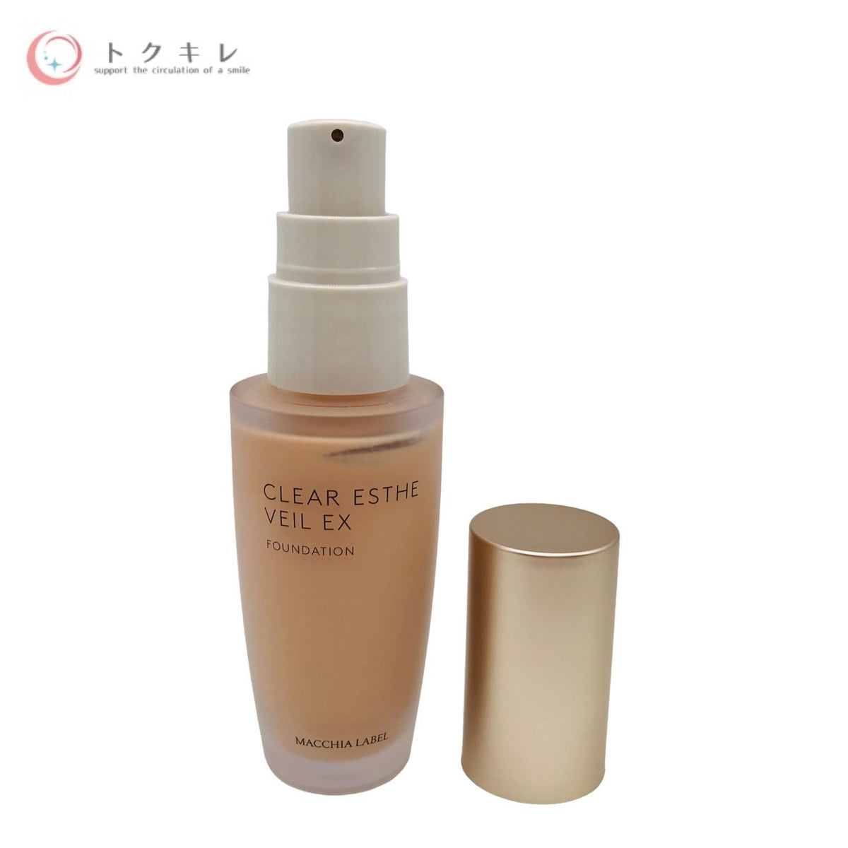 JIMOS マキアレイベル 薬用クリアエステヴェールEX (ブラウンベージュ) 30ml