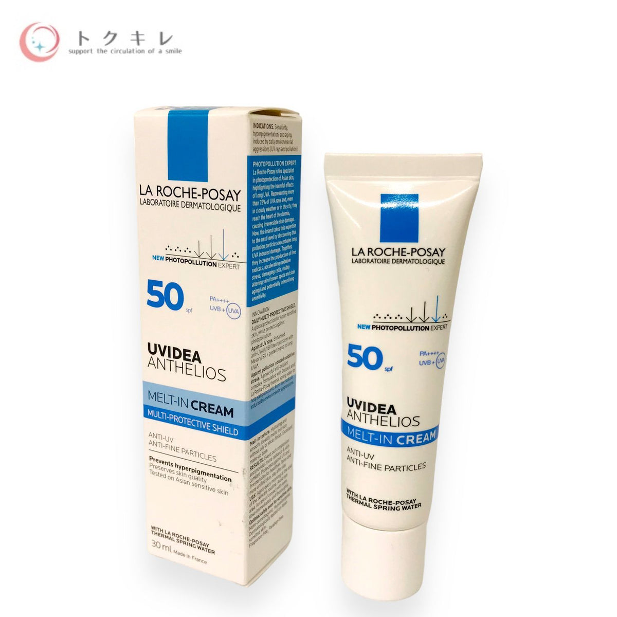 エヌ・エル・オー ラロッシュポゼ UV イデア XL 日やけ止め乳液 30ml SPF50 PA++++ 無色