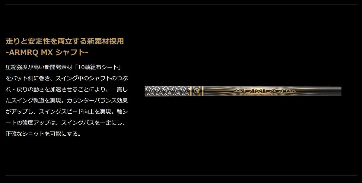 HONMA GOLF 本間ゴルフ ベレス ブラック BERES BLACK フェアウェイウッド 5W 18° ARMRQ MX BLACK （メンズ）