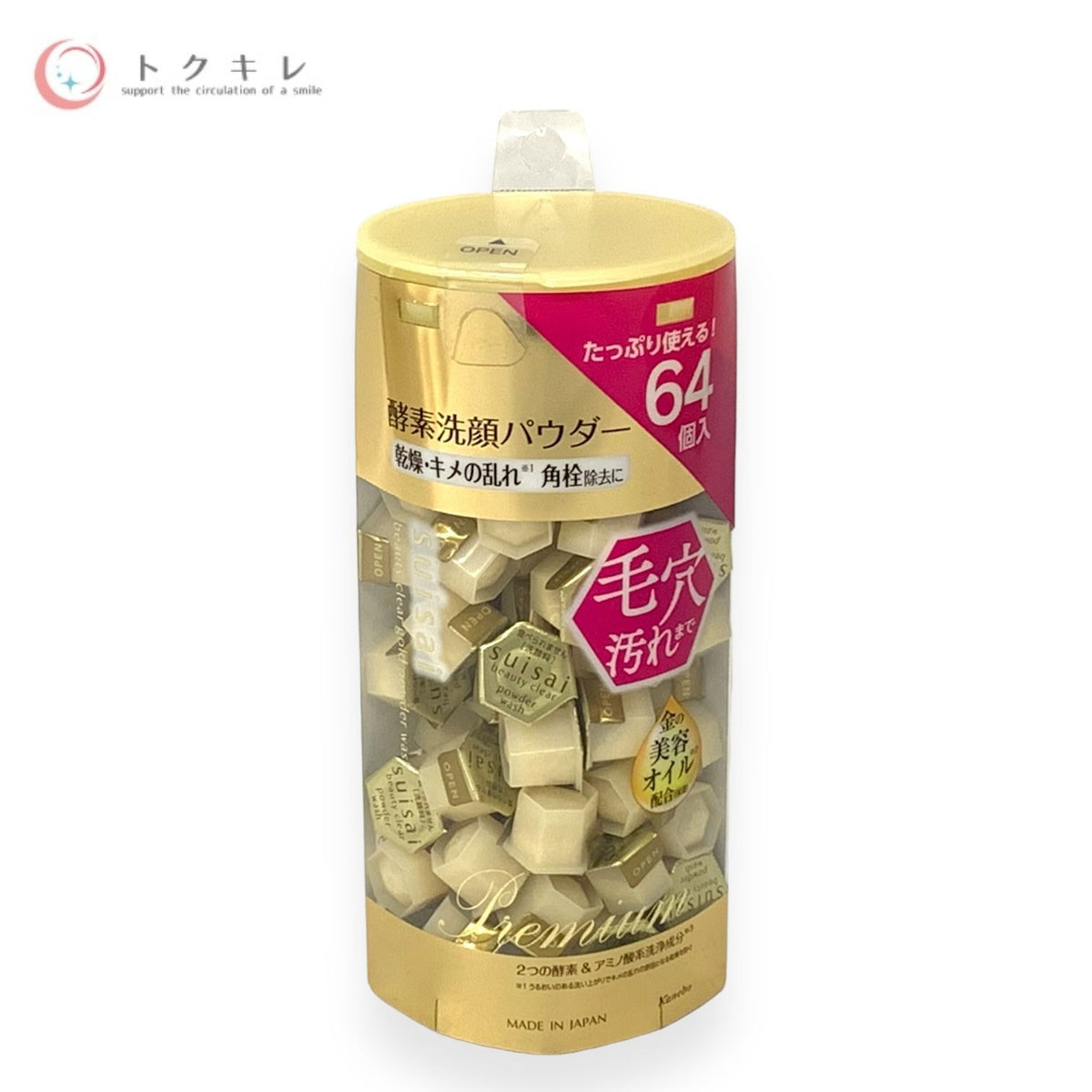 カネボウ化粧品 スイサイ ビューティクリア ゴールド パウダーウォッシュ (ラージ) 64個入