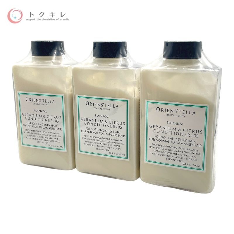 オリエンステラ リペアリングボタニカル コンディショナー 05（ゼラニウム&シトラス／GC コンディショナー 05） 300ml × 3個セット