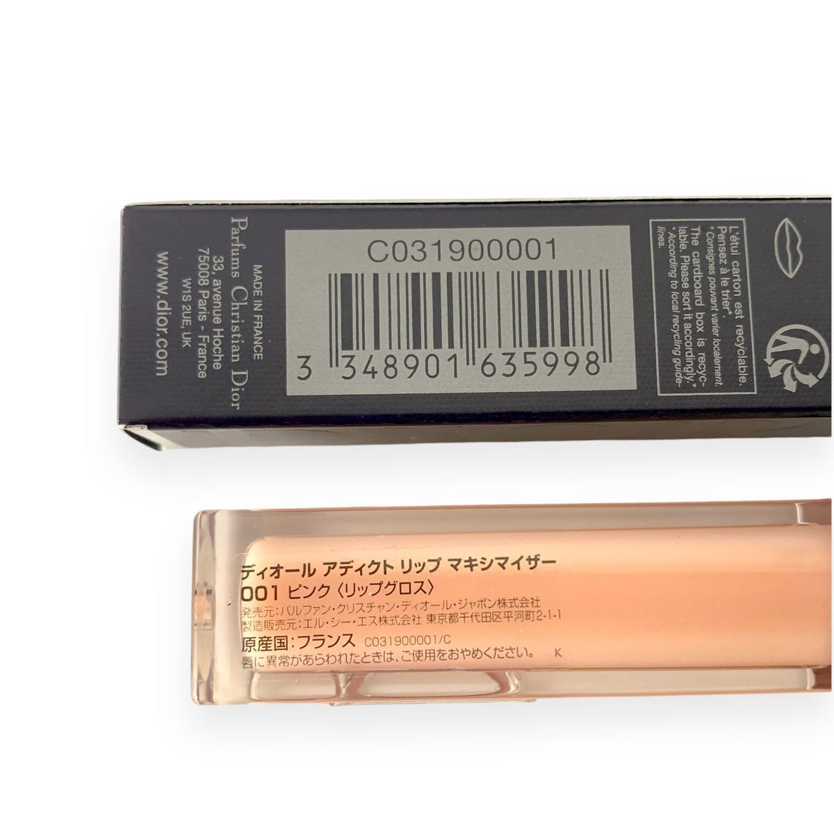 Dior ディオール アディクト リップ マキシマイザー #001 ピンク 6ml