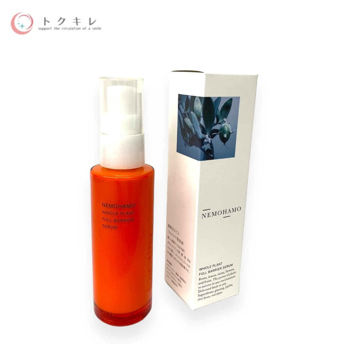 NEMOHAMO フルバリア美容液 50ml