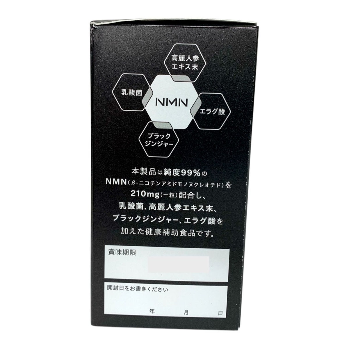 ダンディハウス NMN 19000 90粒 (30～90日分)