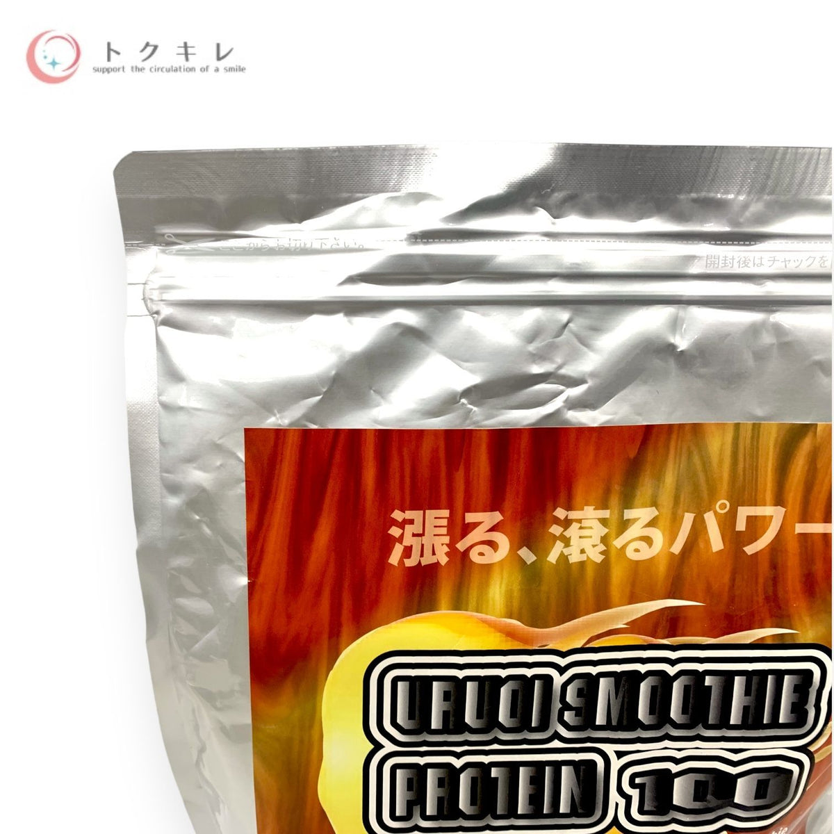 食育こーぼ うるおいスムージープロテイン100 900g