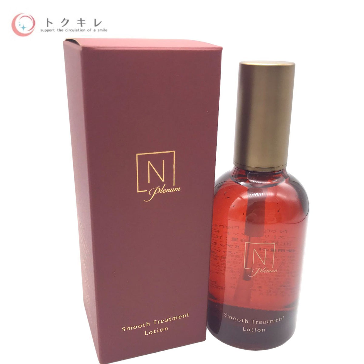 シロク N organic Plenum スムーストリートメント ローション 100ml (NSローション)