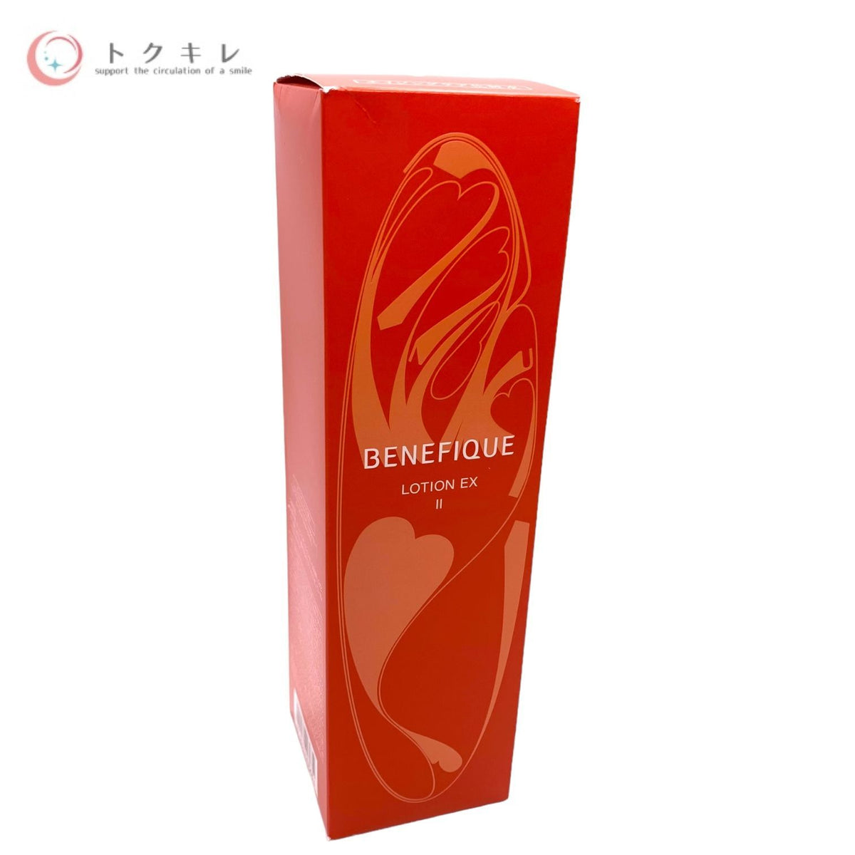 資生堂 ベネフィーク ローションEX II (化粧水) 200ml
