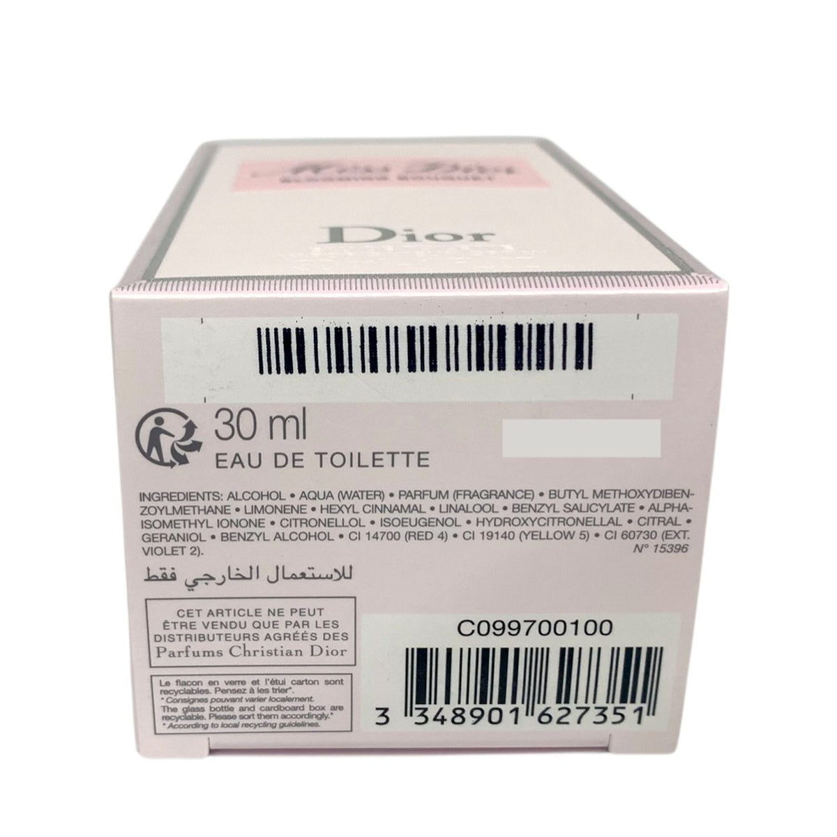 ミス ディオール ブルーミング ブーケ オードゥ トワレ 30ml