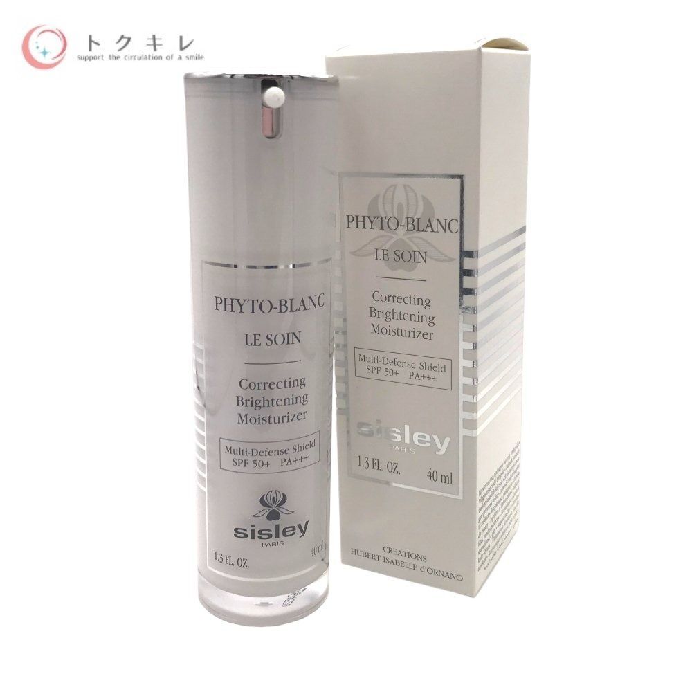 シスレー フィトブラン ル ソワン SPF50+ 40ml デイ プロテクト乳液