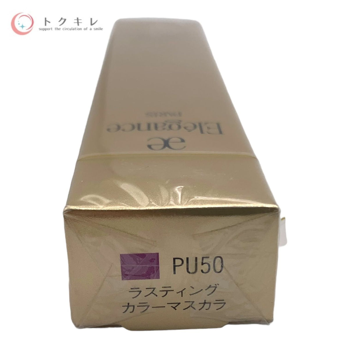 エレガンス ラスティング カラーマスカラ 7.4g PU50