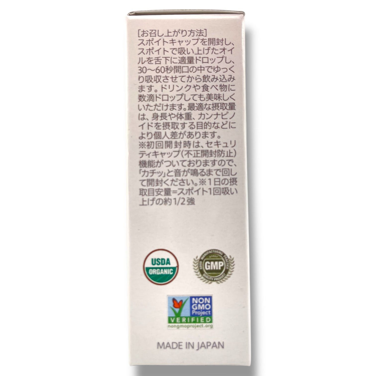 ASPIRE (ネオヴィスタジャパン) CBG Care Body Grit (ASPIRE ケアボディグリット) 10ml