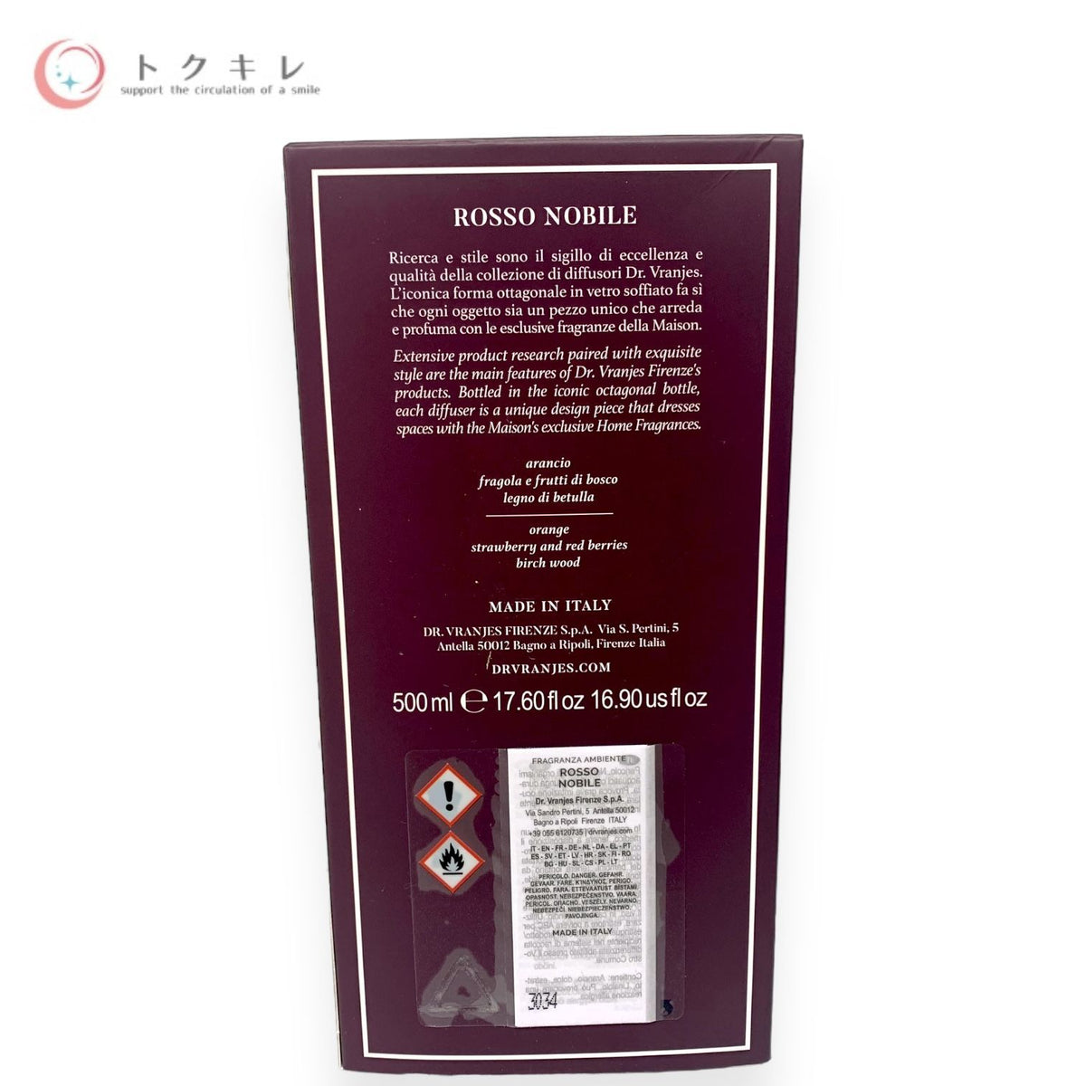 DR.VRANJES ROSSO NOBILE 500ml＋BLACK STICKS (12本入り 約40㎝)