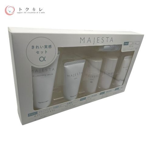 ナリス マジェスタ きれい実感セット α