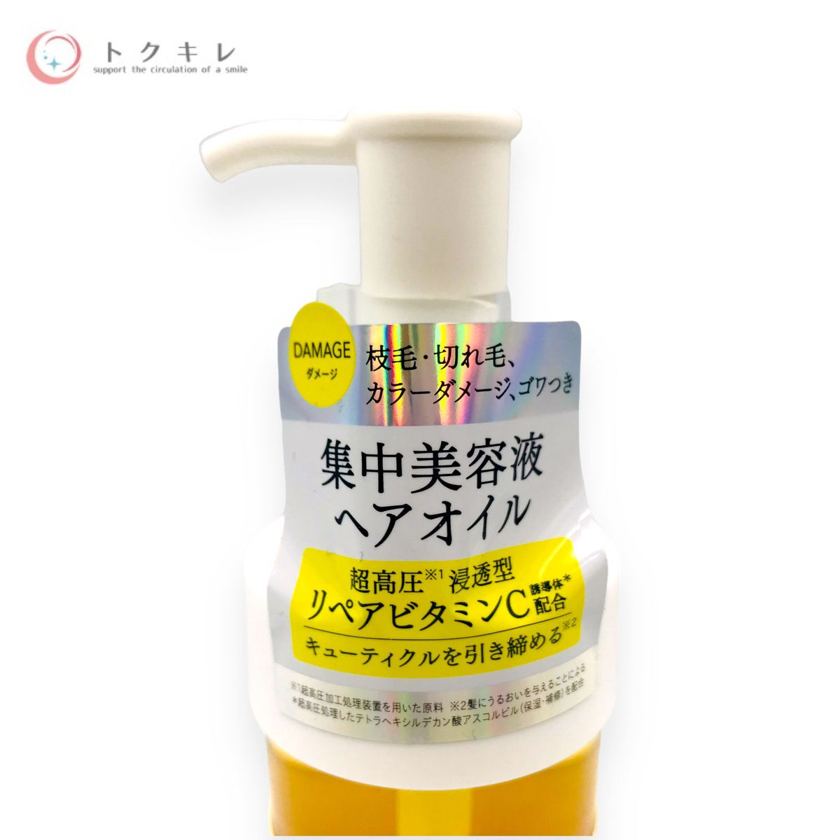 アンレーベル unlabel ラボ V リペア 集中美容液 ヘアオイル 100ｍl