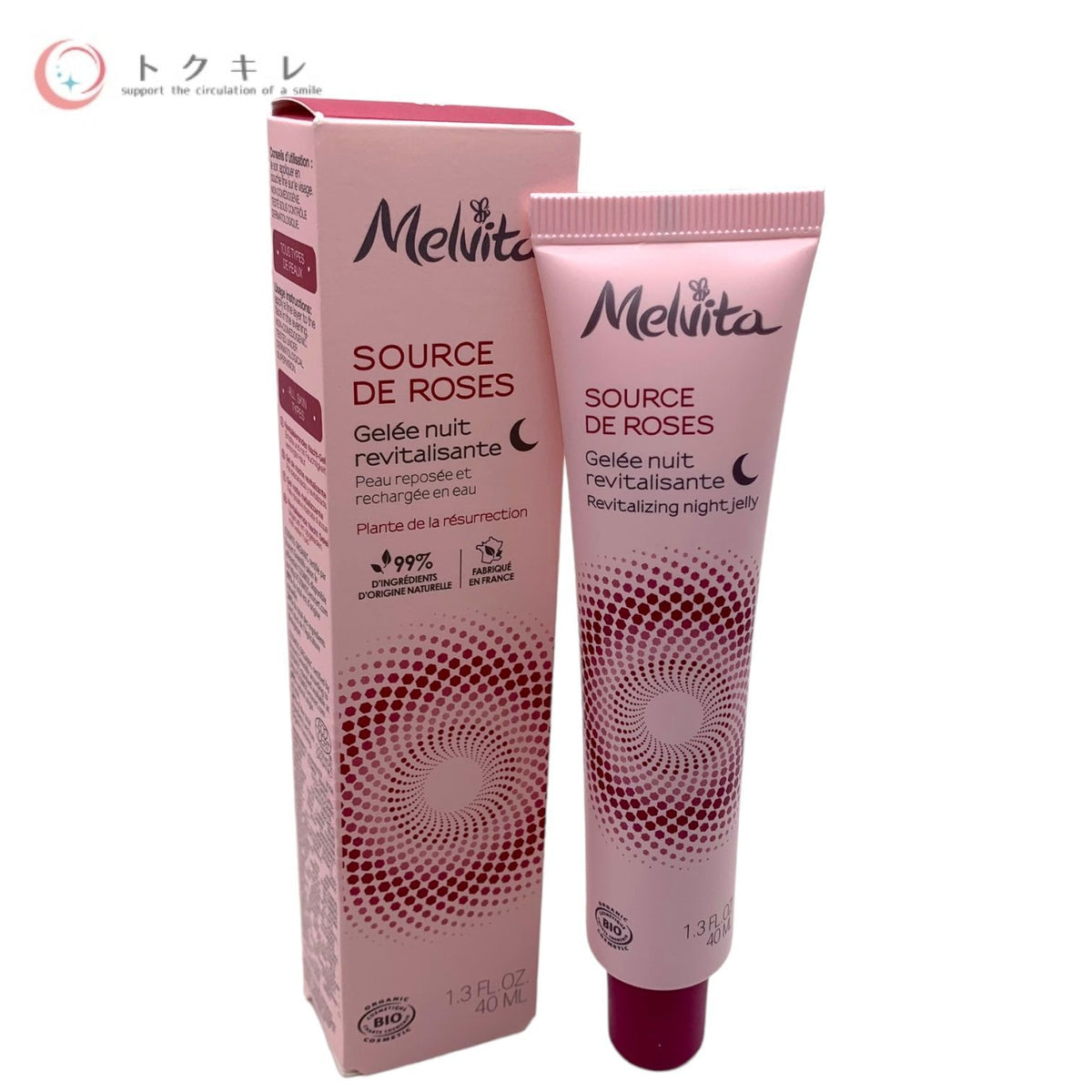 Melvita メルヴィータ SDR RVナイトジェリー ソルスデローズ リバイタライジング ナイトジェリー (保湿ジェル) 40ml