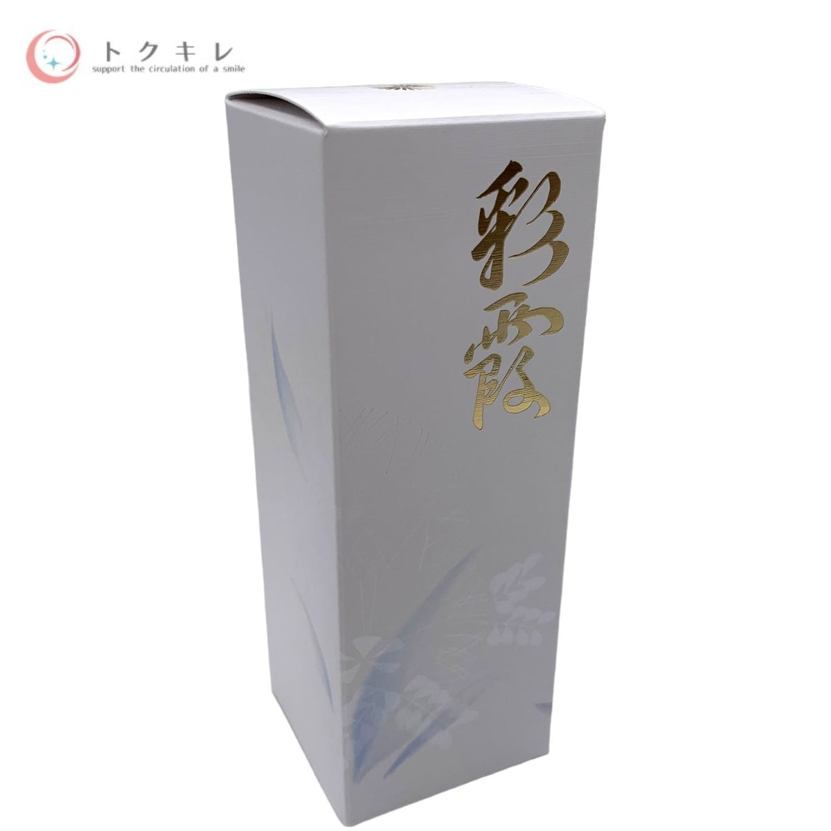 OPPEN オッペン化粧品 薬用 妙 彩霞 さいか (美容液) 55ml (ビッグサイズ)