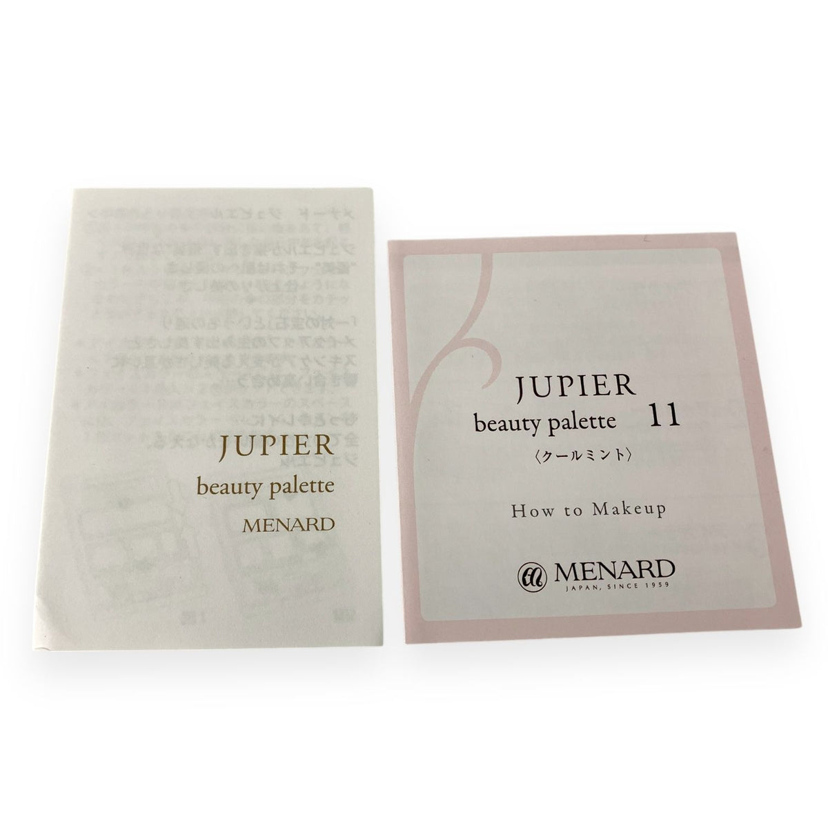 メナード ジュピエル ビューティパレット 11