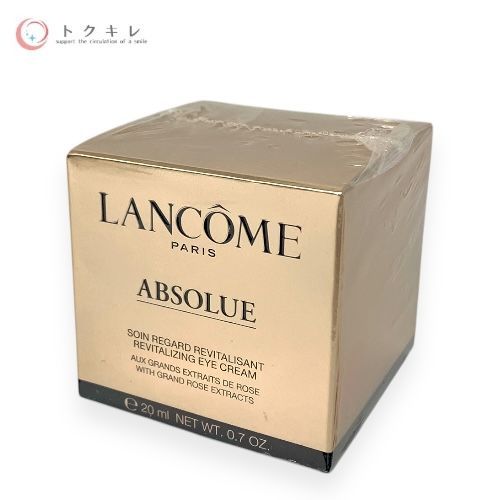 ランコム アプソリュ アイクリーム 20ml