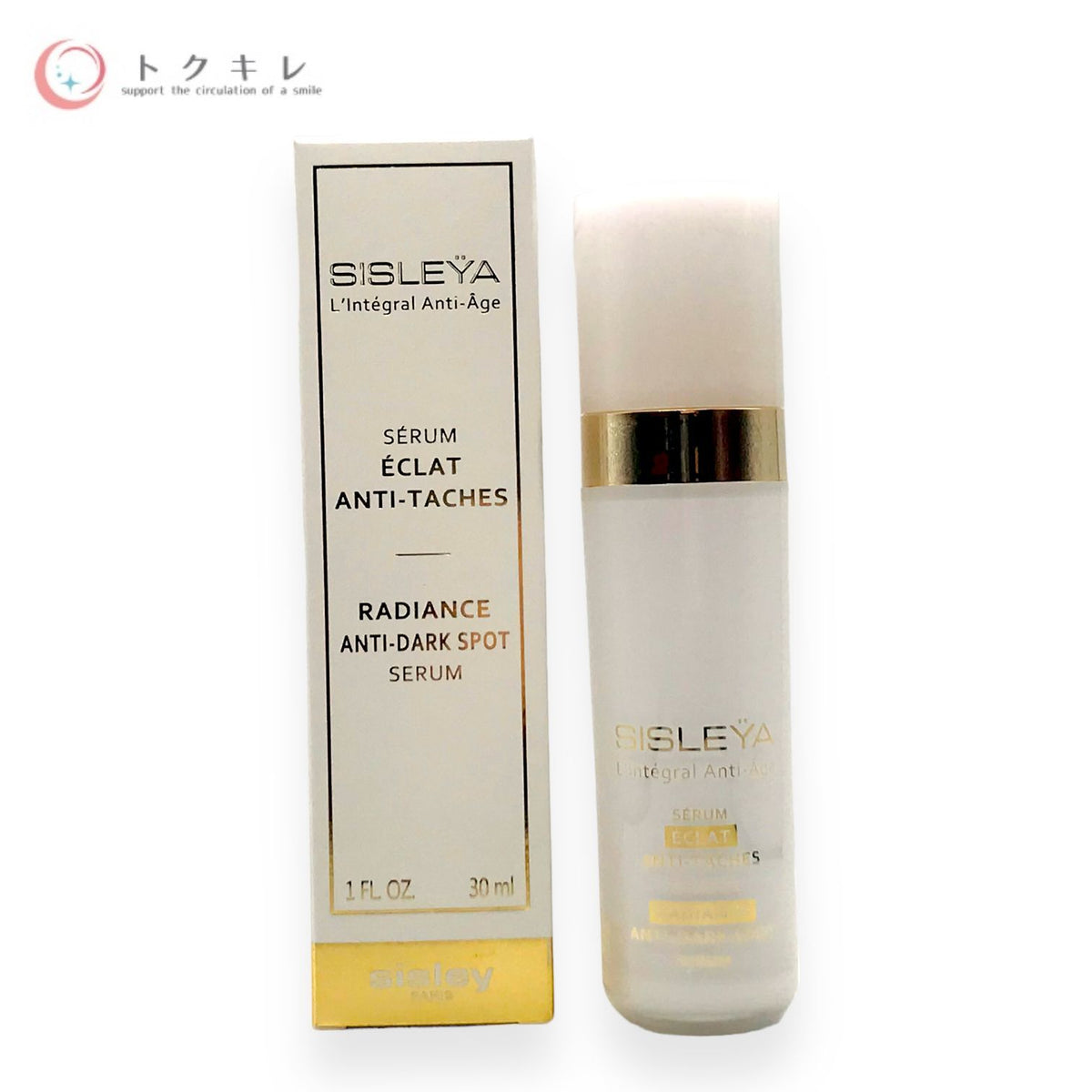 シスレー シスレイヤ インテグラル ラディアンス セラム 30ml