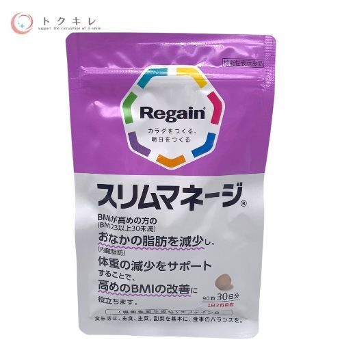 第一三共ヘルスケアダイレクト リゲイン スリムマネージ 90粒入り