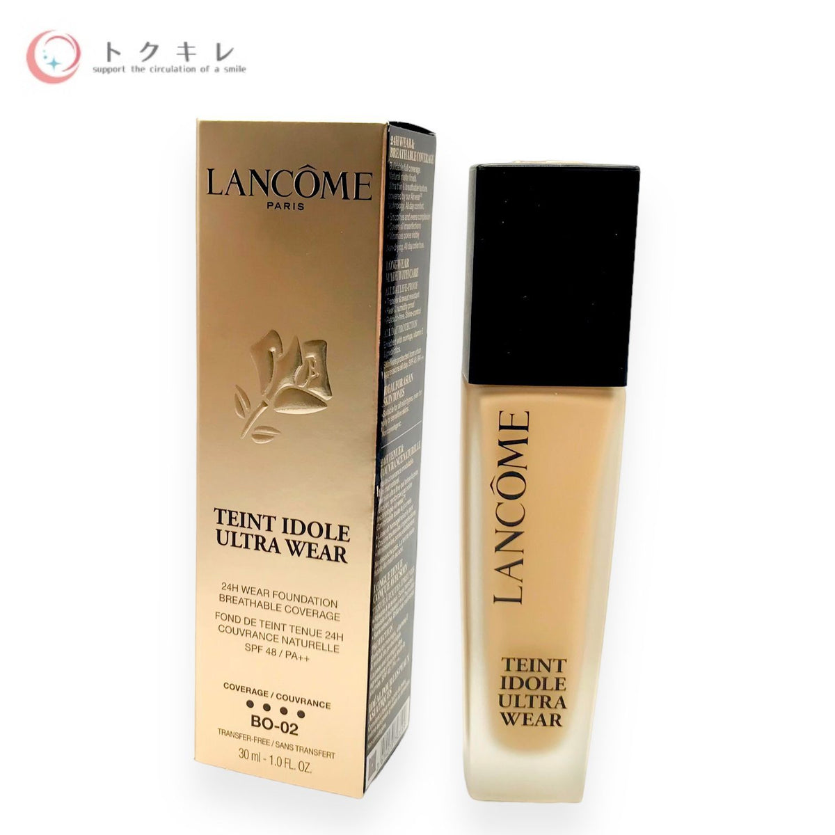 ランコム タンイドル ウルトラ ウェア リキッド N BO-02 (標準色) 30ml