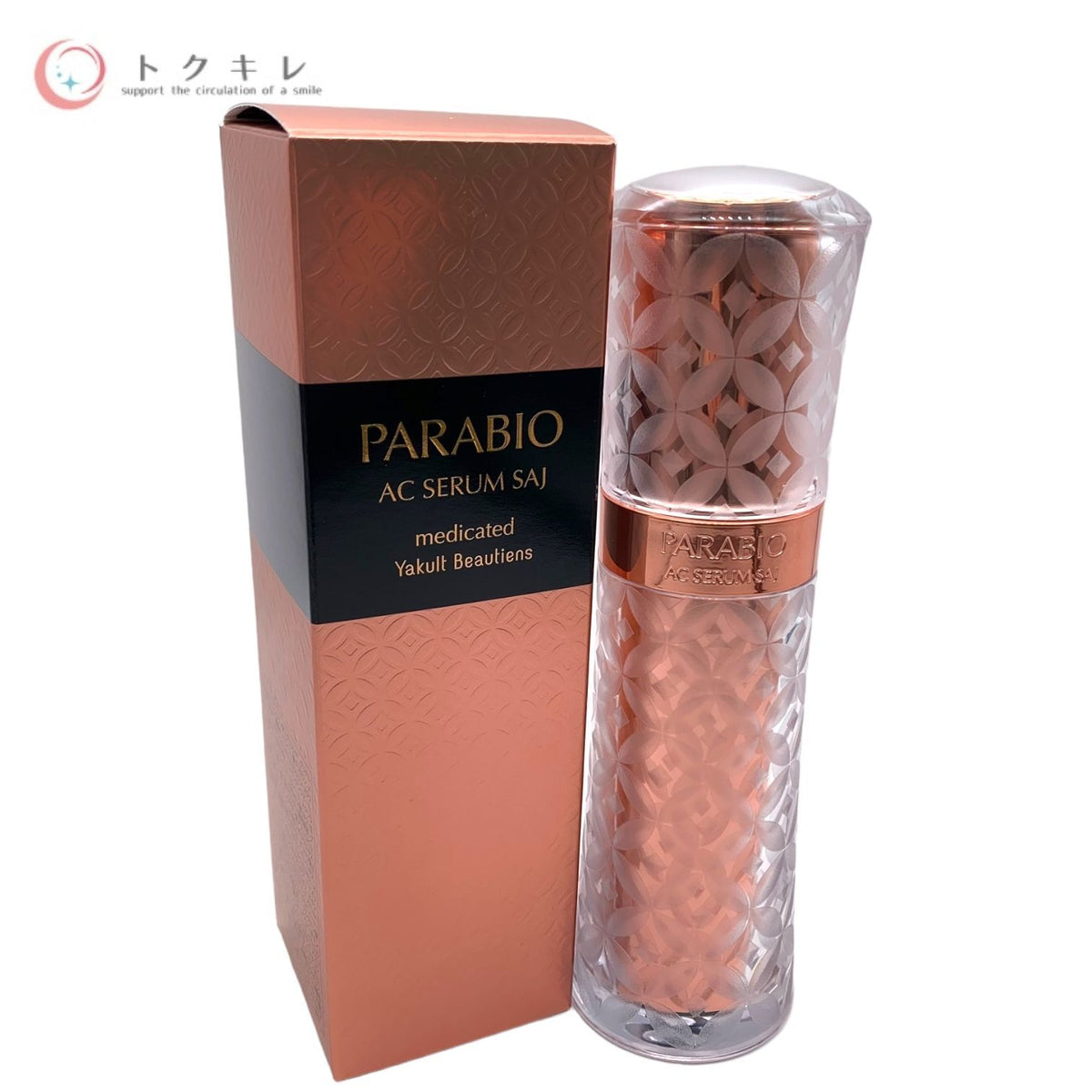 ヤクルト パラビオ ACセラム サイ (薬用美容液) 40ml 医薬部外品