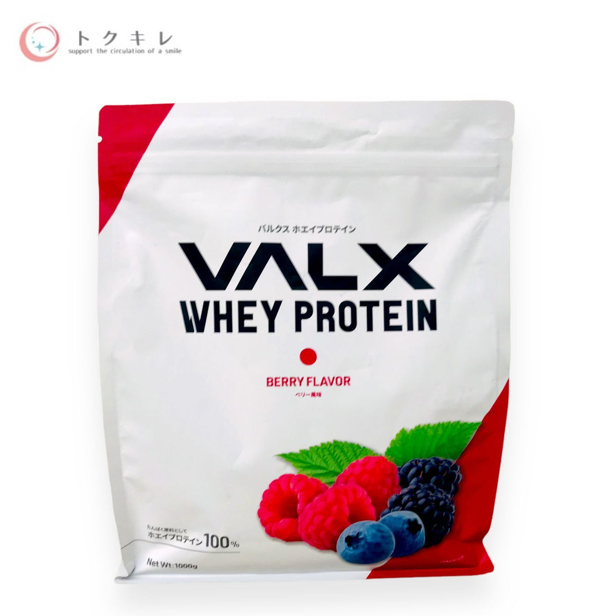VALX (バルクス) ホエイプロテイン 1000g ベリー風味