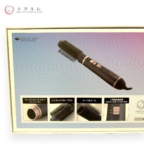 クレイツイオン エレメア ブロードライ S SBD-G01G