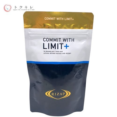 RIZAP (ライザップ) COMMIT WITH LIMIT+ 90粒入 (アフリカマンゴノキエキス加工食品)