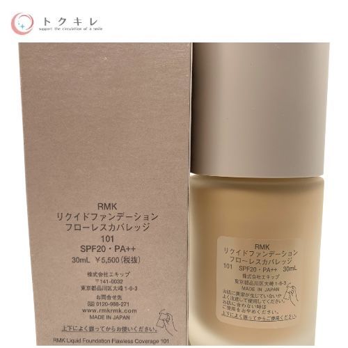 RMK (エキップ) リクイドファンデーション フローレスカバレッジ 30ml 101 SPF20 PA++