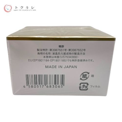 白漢 しろ彩 ECL モイスチャークリーム 30g