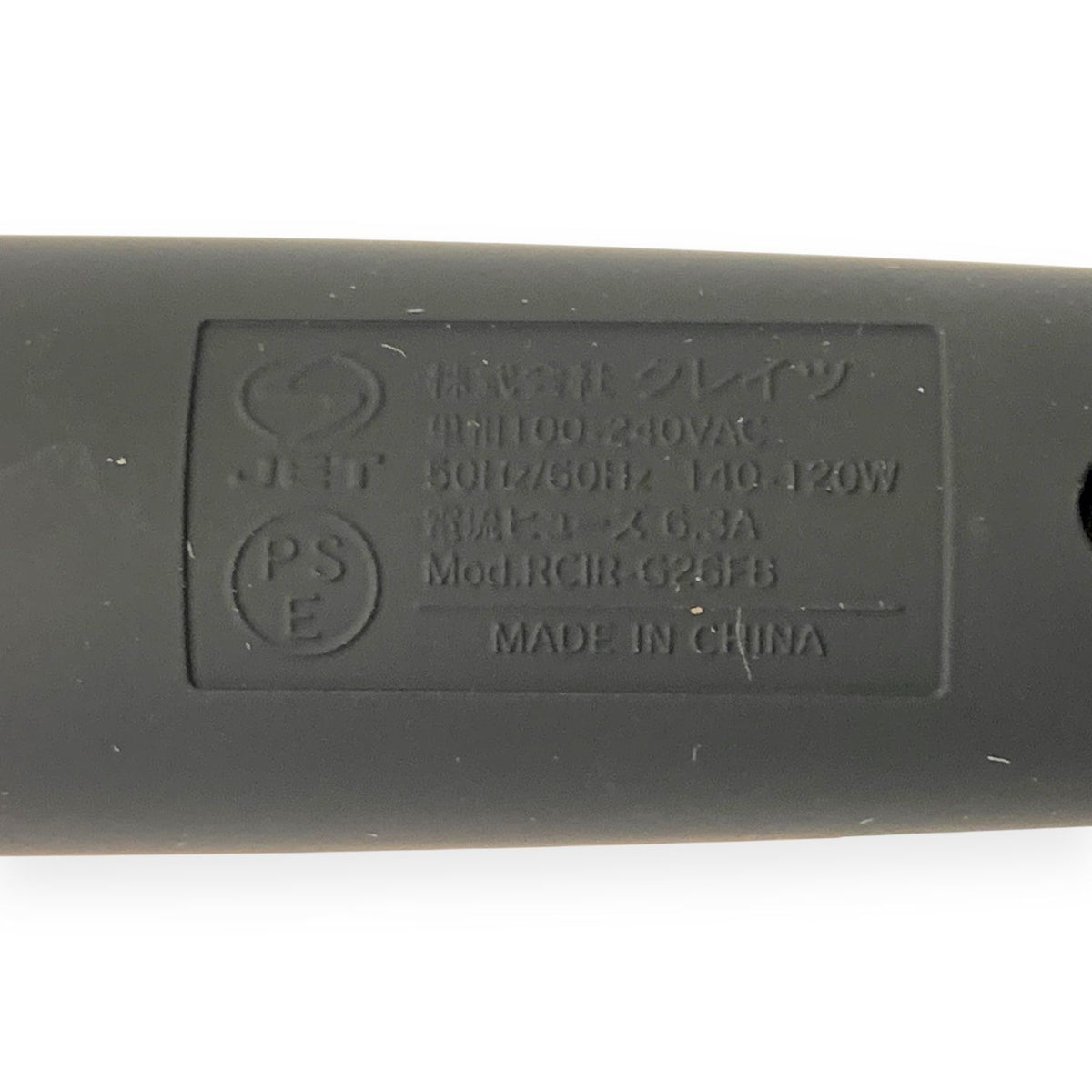 クレイツイオン ロールブラシ キャッチ&カール 26mm RCIR-G26FB