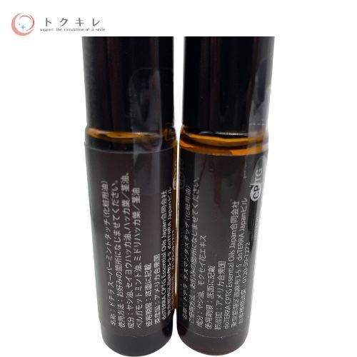doTERRA（ドテラ） 【使用期限】 9点セット