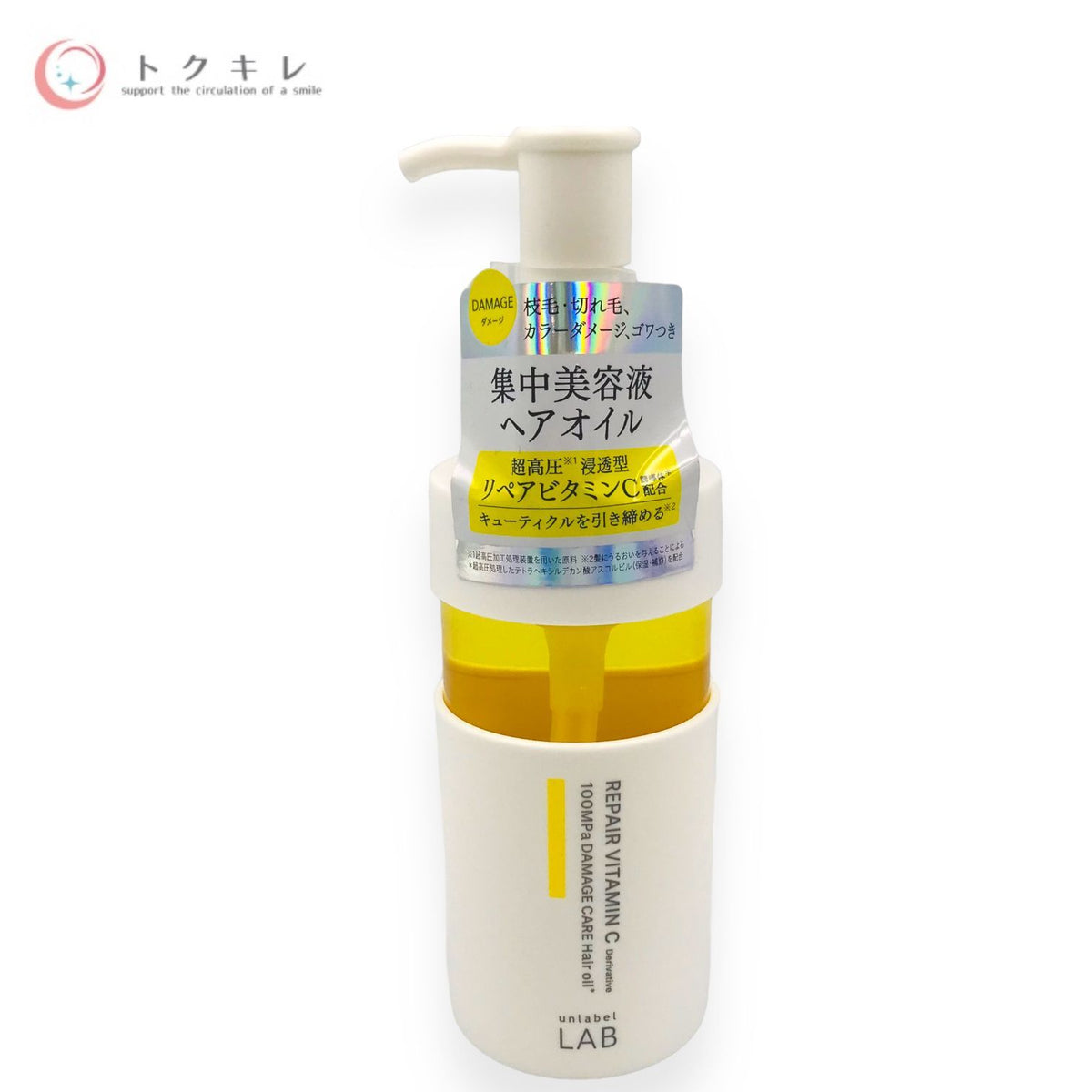 アンレーベル unlabel ラボ V リペア 集中美容液 ヘアオイル 100ｍl
