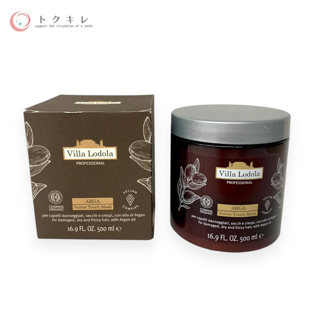 ミルボン ヴィラロドラ プロフェッショナル アルガ ベルベットタッチ マスク 500ml