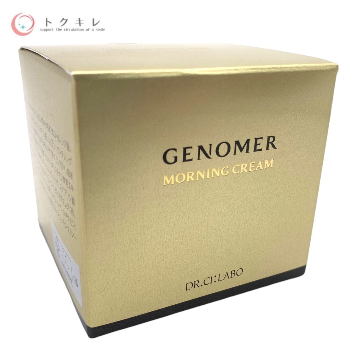 Drシーラボ ジェノマー モーニングクリーム RX (クリーム) 45g