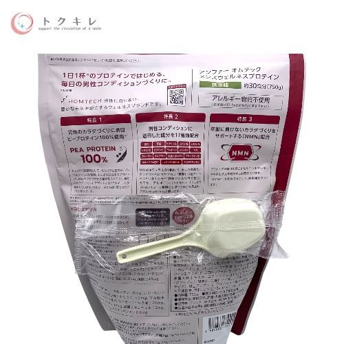 アンファー オムテック メンズウェルネスプロテイン 抹茶味 (約30食分) 750g
