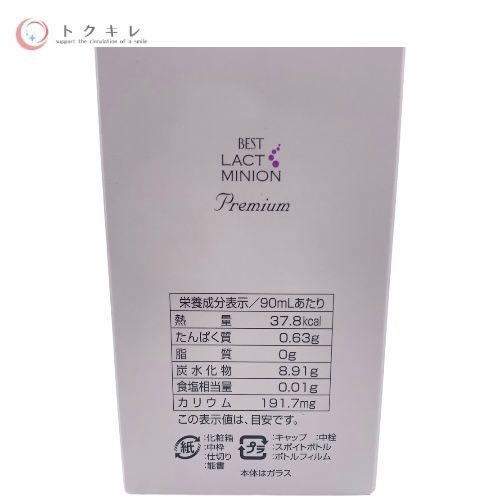 株式会社 皇漢薬品研究所 (日本ベスト) ラクトミニオン プレミアム 90ml (乳酸菌生産物質)