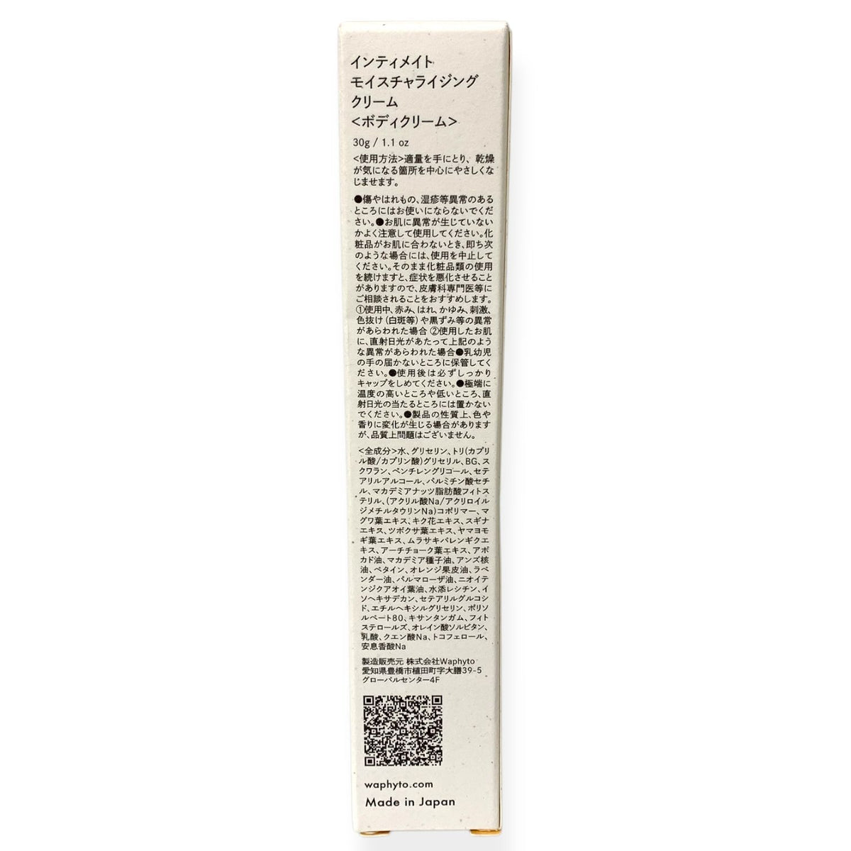 Waphyto インティメイト モイスチャライジング クリーム 30g