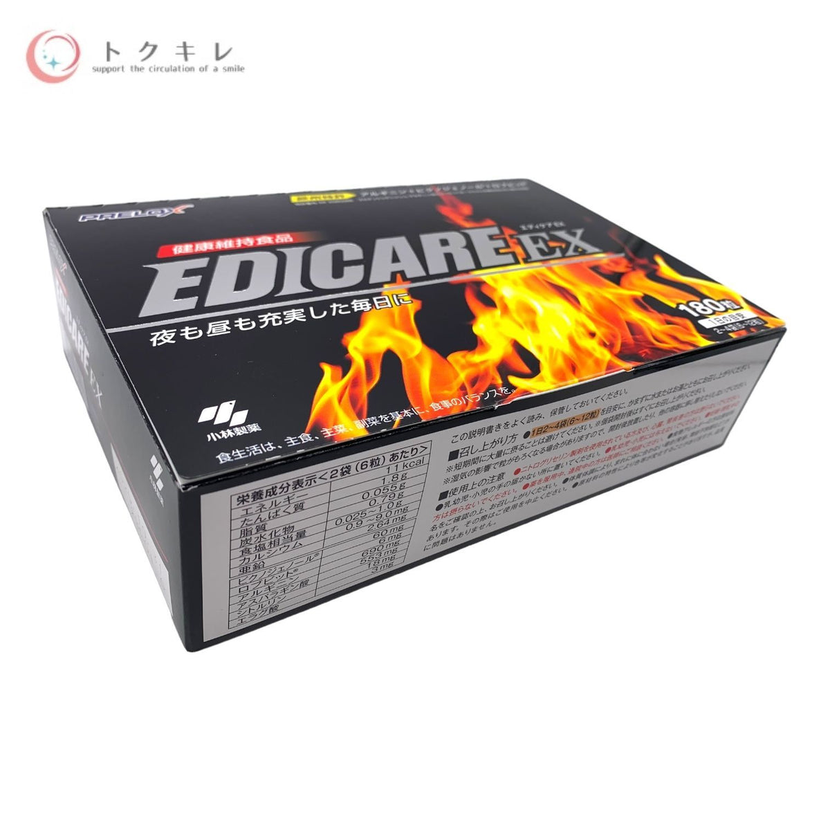 小林製薬 EDICARE エディケアEX 180粒