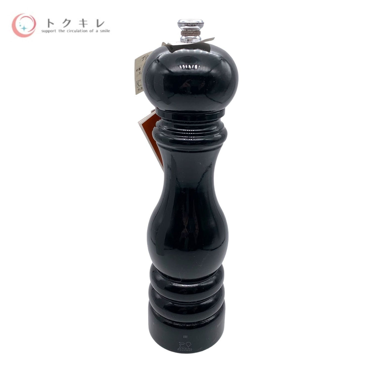 PEUGEOT(プジョー) パリ Uセレクト ソルトミル 22cm ノワール No.23737 PARIS U'SELECT SM 22cm/NOIR