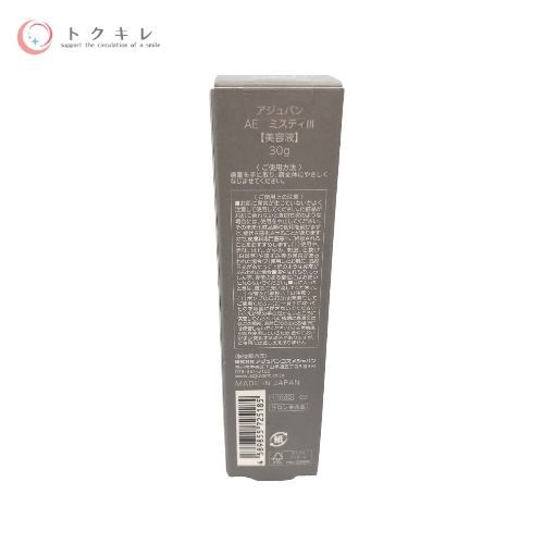 アジュバン AE ミスティ III 30g